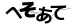 CAPTCHA