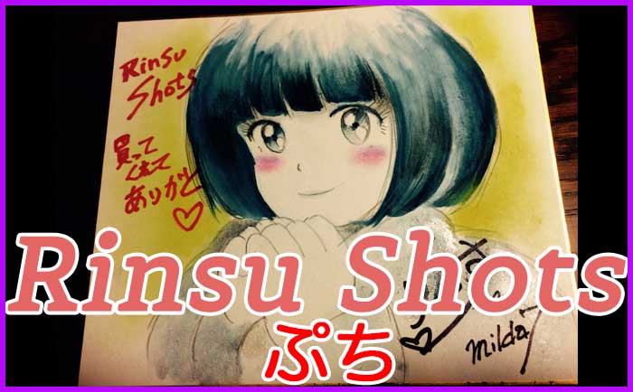 rinsu-shots-puchi