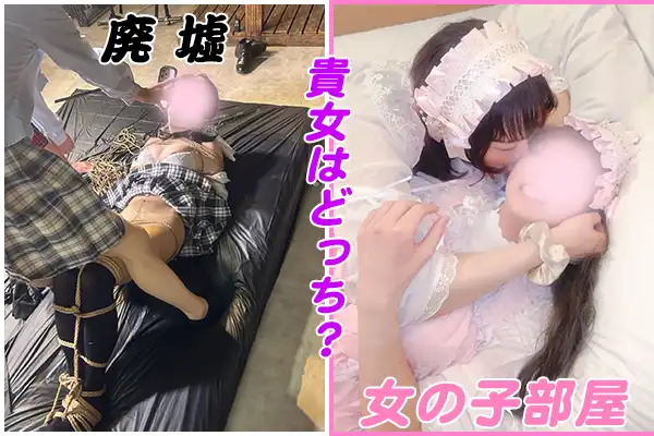 2026年4月・5月通しイベント　「世界観まるごとイマーシブ！ ー超没入体験コースー」