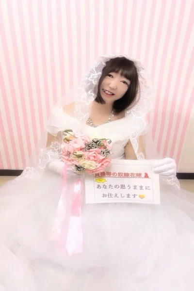 美しい花嫁のアソコに鍵をかけて〜奴隷花嫁調教 泰子ちゃん編〜２